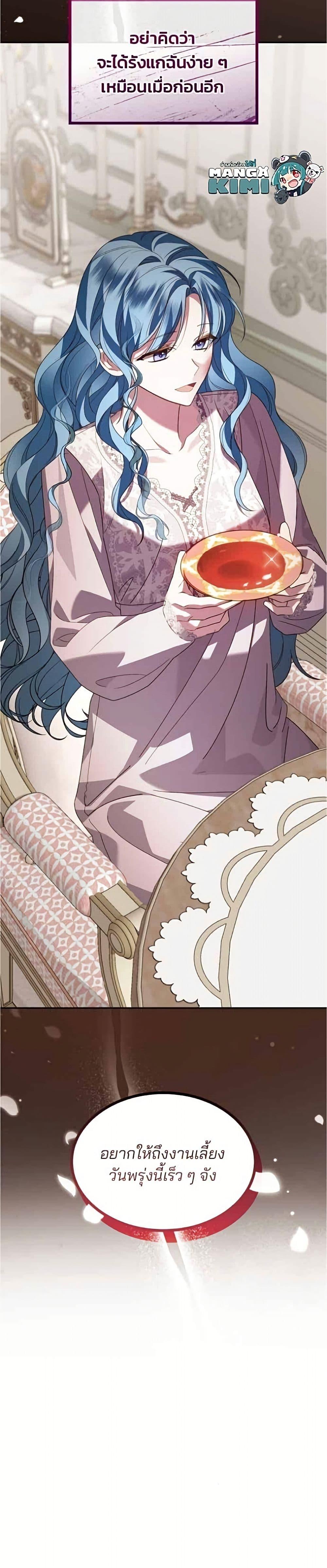 Manga-lc-com อ่านมังงะ อ่านการ์ตูน ออนไลน์ ฟรี Noble in Name, Vulgar at Heart ตอนที่ 1 2 3 4 5 6 7 8 9 10 11 12 13 14 ฟรี ไม่มีโฆษณา Manga-lc - อ่าน มังงะ อ่าน การ์ตูน ออนไลน์ อ่านมังงะ ฟรี