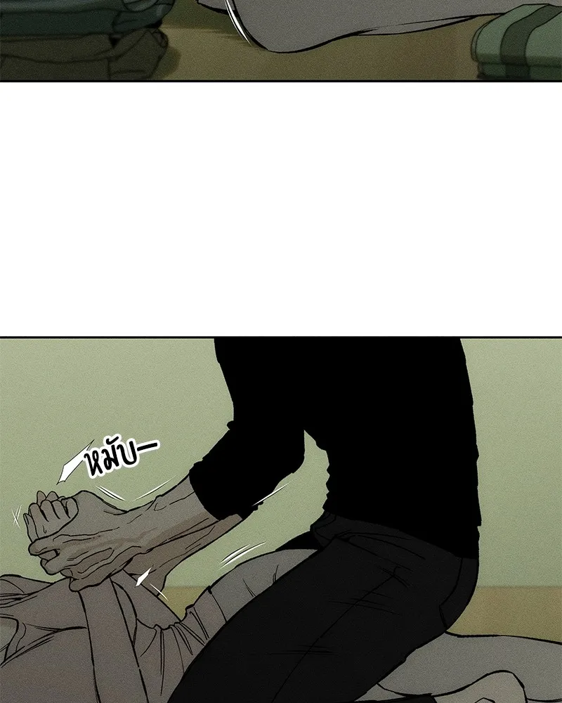 บุปผารุ่มราคะ ตอนที่ 48 รูปที่ 5