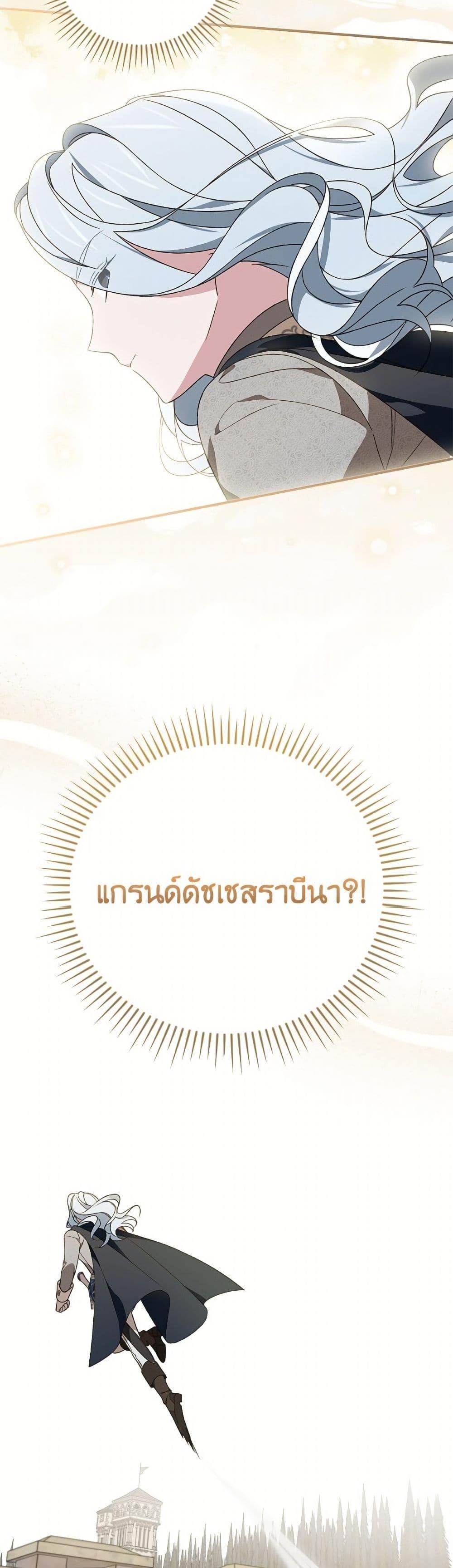 Manga-lc-com อ่านมังงะ อ่านการ์ตูน ออนไลน์ ฟรี I Was Just Having Fun With the Time Limit ตอนที่ 1 2 3 4 5 6 7 8 9 10 11 12 13 14 ฟรี ไม่มีโฆษณา Manga-lc - อ่าน มังงะ อ่าน การ์ตูน ออนไลน์ อ่านมังงะ ฟรี