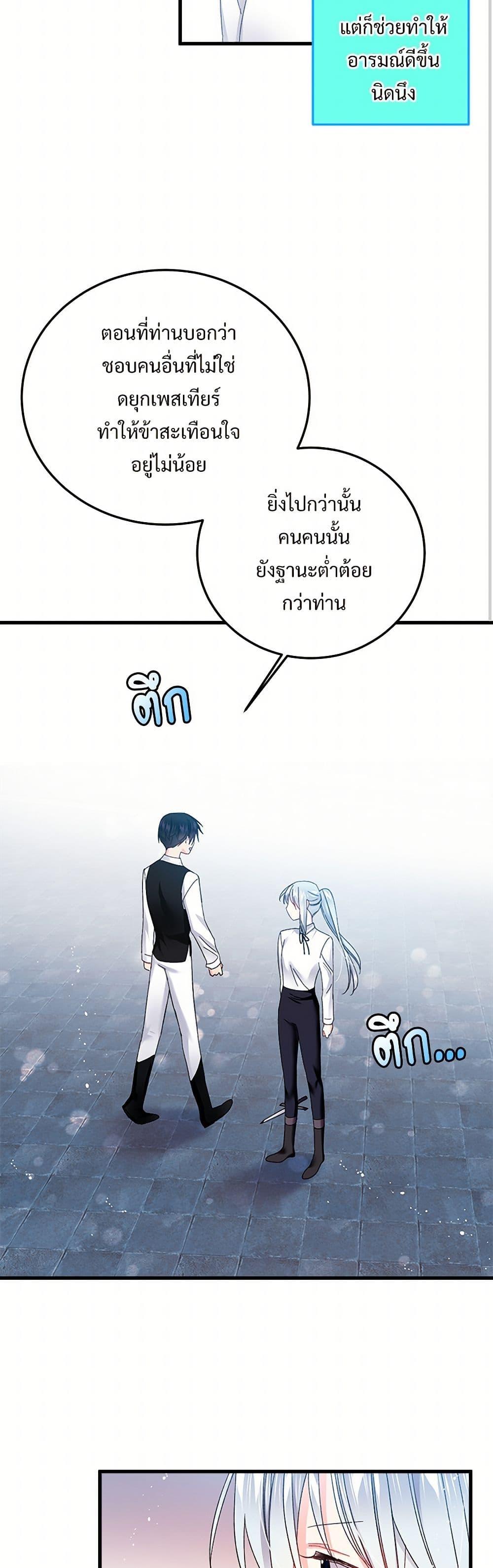 Manga-lc-com อ่านมังงะ อ่านการ์ตูน ออนไลน์ ฟรี The Lady’s Butler ตอนที่ 1 2 3 4 5 6 7 8 9 10 11 12 13 14 ฟรี ไม่มีโฆษณา Manga-lc - อ่าน มังงะ อ่าน การ์ตูน ออนไลน์ อ่านมังงะ ฟรี