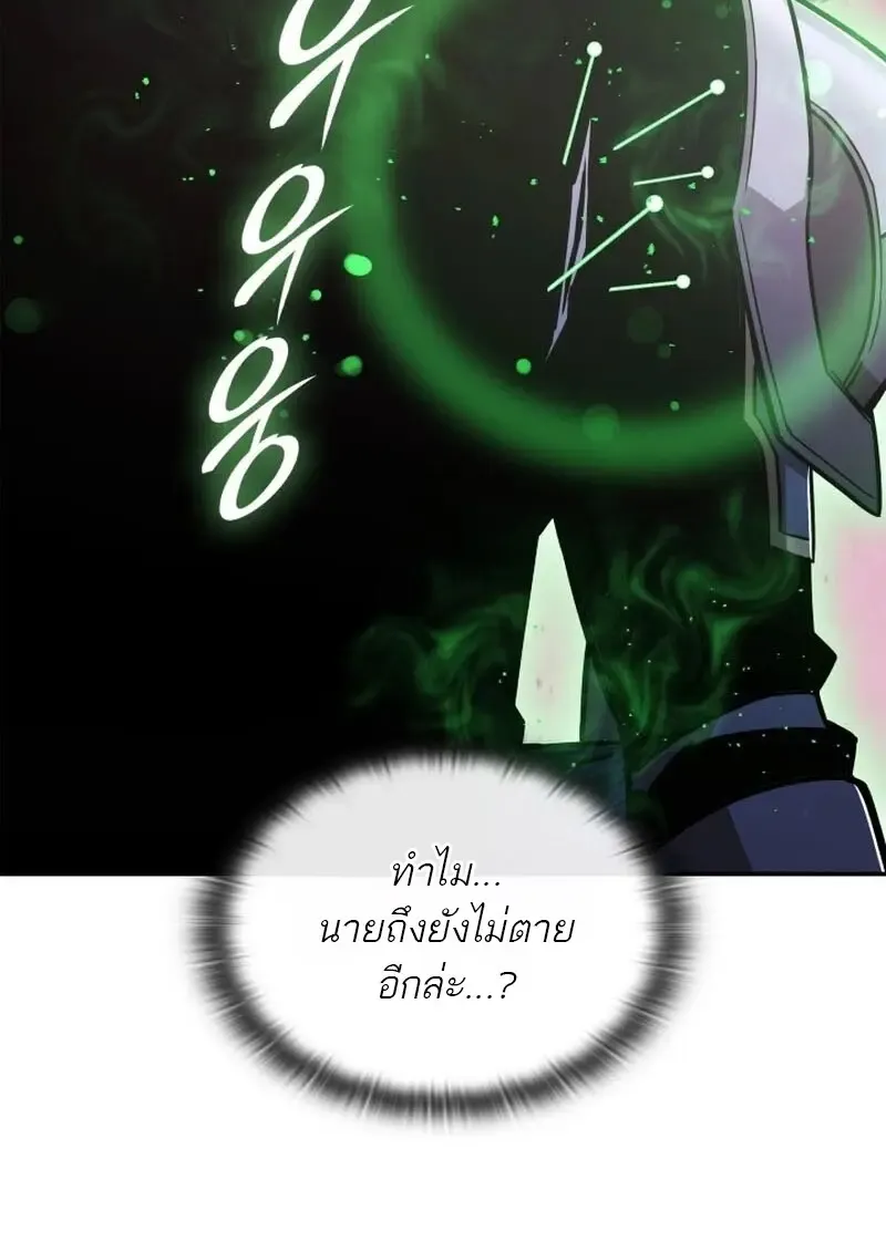 Subscribed To The Transcendental Channels แค_กดส_บตะไคร_ ก_ได_พล_งมาเฉยเลย ตอนที่ ตอนที่ 87 รูปที่ 3