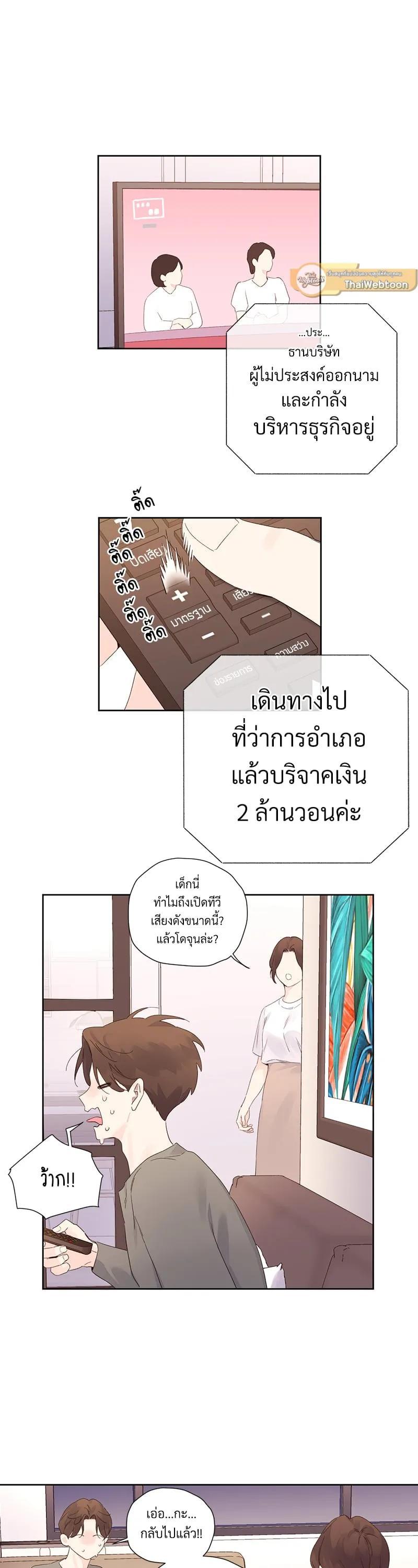Manga-lc-com อ่านมังงะ อ่านการ์ตูน ออนไลน์ ฟรี 4 Week Lovers ตอนที่ 1 2 3 4 5 6 7 8 9 10 11 12 13 14 ฟรี ไม่มีโฆษณา Manga-lc - อ่าน มังงะ อ่าน การ์ตูน ออนไลน์ อ่านมังงะ ฟรี