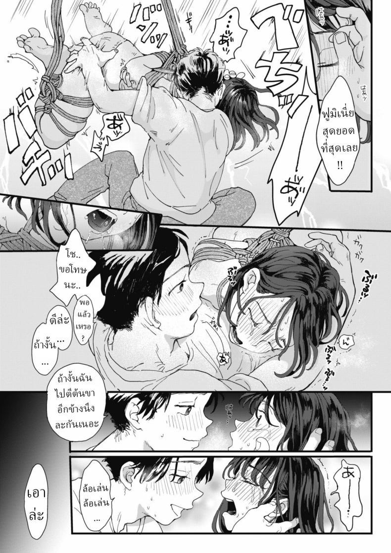 Doujin-Lc- อ่าน โดจิน มังฮวา เกาหลี ญี่ปุ่น จีน แปลไทย ศิลปะการมัดเชือก [Denbu Momo] ตอนที่ 1 2 3 4 5 6 7 8 9 10 11 12 13 14 ฟรี ไม่มีโฆษณา อ่าน โดจิน Manhwa เกาหลี ญี่ปุ่น จีน เรามีครบ คัดมาให้เน้นๆ โดจิน 18+ รับประกันความฟินโดย  Doujin Lc