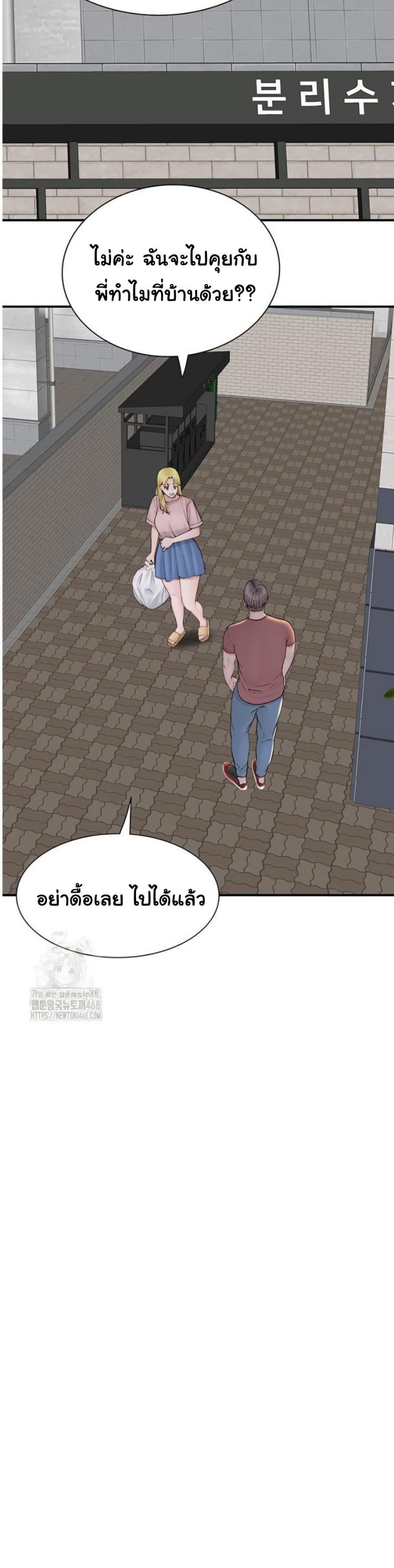 Doujin-Lc- อ่าน โดจิน มังฮวา เกาหลี ญี่ปุ่น จีน แปลไทย Addicted to My Stepmom ตอนที่ 1 2 3 4 5 6 7 8 9 10 11 12 13 14 ฟรี ไม่มีโฆษณา อ่าน โดจิน Manhwa เกาหลี ญี่ปุ่น จีน เรามีครบ คัดมาให้เน้นๆ โดจิน 18+ รับประกันความฟินโดย  Doujin Lc