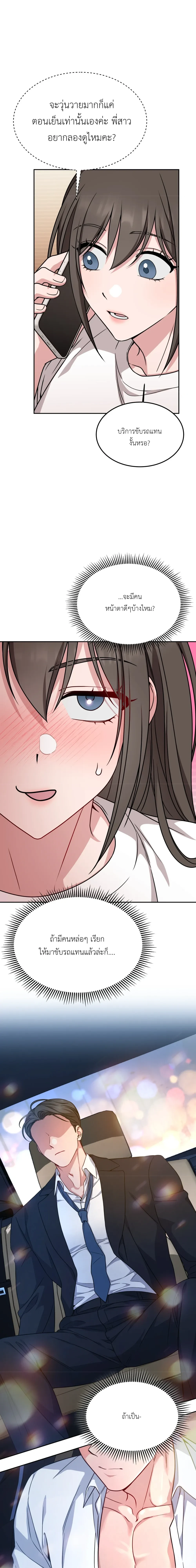 Doujin-Lc- อ่าน โดจิน มังฮวา เกาหลี ญี่ปุ่น จีน แปลไทย Want to be Obscene with Me อยากมันกับฉันมั้ย ตอนที่ 1 2 3 4 5 6 7 8 9 10 11 12 13 14 ฟรี ไม่มีโฆษณา อ่าน โดจิน Manhwa เกาหลี ญี่ปุ่น จีน เรามีครบ คัดมาให้เน้นๆ โดจิน 18+ รับประกันความฟินโดย  Doujin Lc