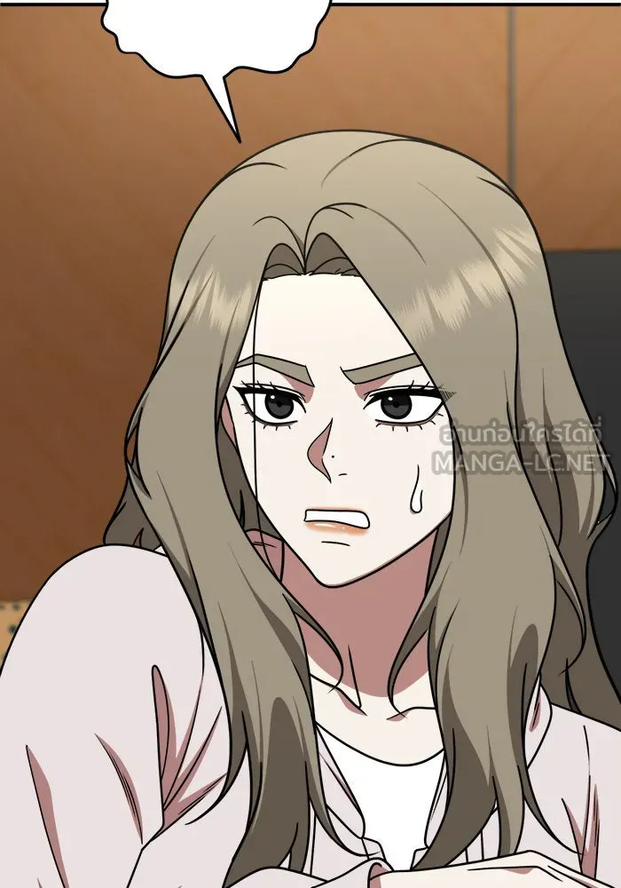 ช่วยเปลี่ยนฉันที ตอนที่ 196. ซีซัน 1 ภาคพิเศษ 6  ยอมินซอ รูปที่ 21