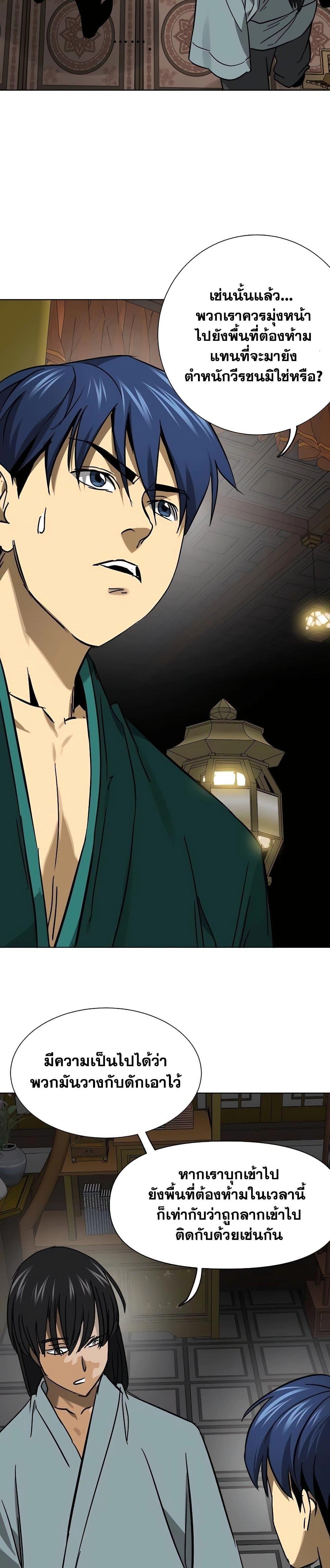 Manga-lc-com อ่านมังงะ อ่านการ์ตูน ออนไลน์ ฟรี Infinite Level Up in Murim ตอนที่ 1 2 3 4 5 6 7 8 9 10 11 12 13 14 ฟรี ไม่มีโฆษณา Manga-lc - อ่าน มังงะ อ่าน การ์ตูน ออนไลน์ อ่านมังงะ ฟรี