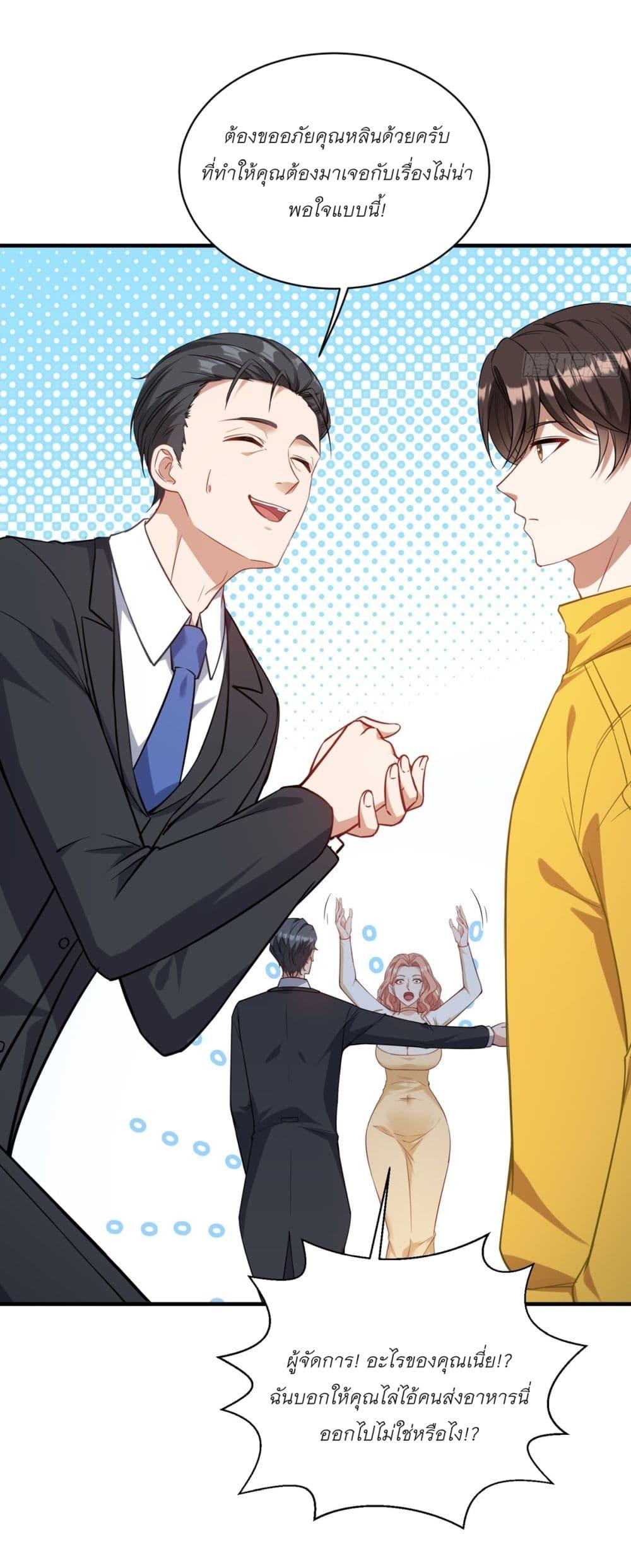 Manga-lc-com อ่านมังงะ อ่านการ์ตูน ออนไลน์ ฟรี Became a Billionaire After Dog Licking Improperly ตอนที่ 1 2 3 4 5 6 7 8 9 10 11 12 13 14 ฟรี ไม่มีโฆษณา Manga-lc - อ่าน มังงะ อ่าน การ์ตูน ออนไลน์ อ่านมังงะ ฟรี