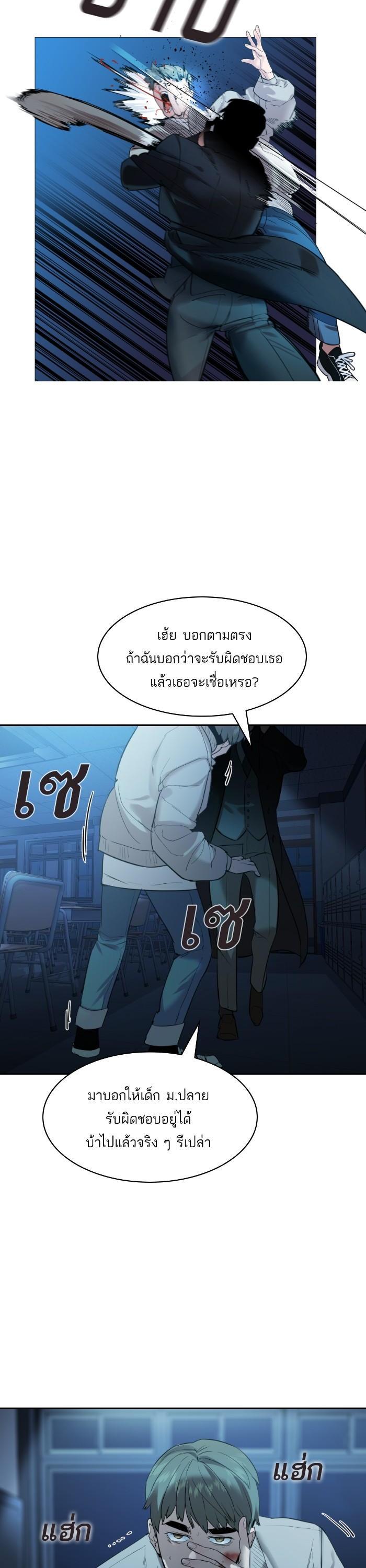 Manga-lc-com อ่านมังงะ อ่านการ์ตูน ออนไลน์ ฟรี The World Is Money and Power กลโกงโลกพนัน ตอนที่ 1 2 3 4 5 6 7 8 9 10 11 12 13 14 ฟรี ไม่มีโฆษณา Manga-lc - อ่าน มังงะ อ่าน การ์ตูน ออนไลน์ อ่านมังงะ ฟรี