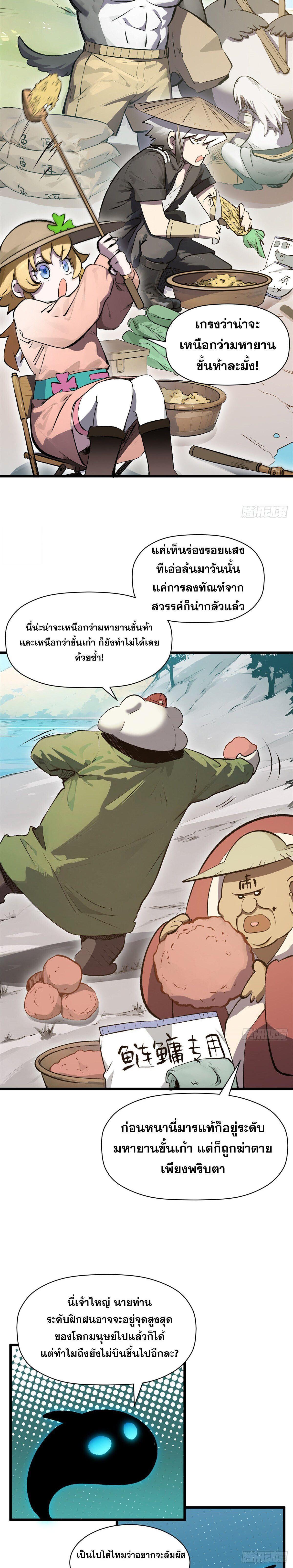 Manga-lc-com อ่านมังงะ อ่านการ์ตูน ออนไลน์ ฟรี Top Tier Providence ตอนที่ 1 2 3 4 5 6 7 8 9 10 11 12 13 14 ฟรี ไม่มีโฆษณา Manga-lc - อ่าน มังงะ อ่าน การ์ตูน ออนไลน์ อ่านมังงะ ฟรี