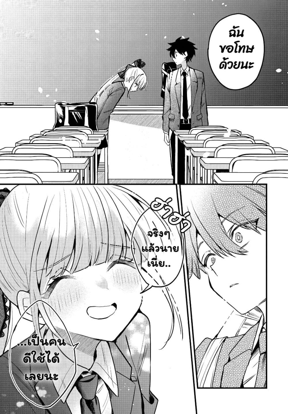 Manga-lc-com อ่านมังงะ อ่านการ์ตูน ออนไลน์ ฟรี Osoraku Kanojo wa Ore no Aniki wo Neratteru ตอนที่ 1 2 3 4 5 6 7 8 9 10 11 12 13 14 ฟรี ไม่มีโฆษณา Manga-lc - อ่าน มังงะ อ่าน การ์ตูน ออนไลน์ อ่านมังงะ ฟรี