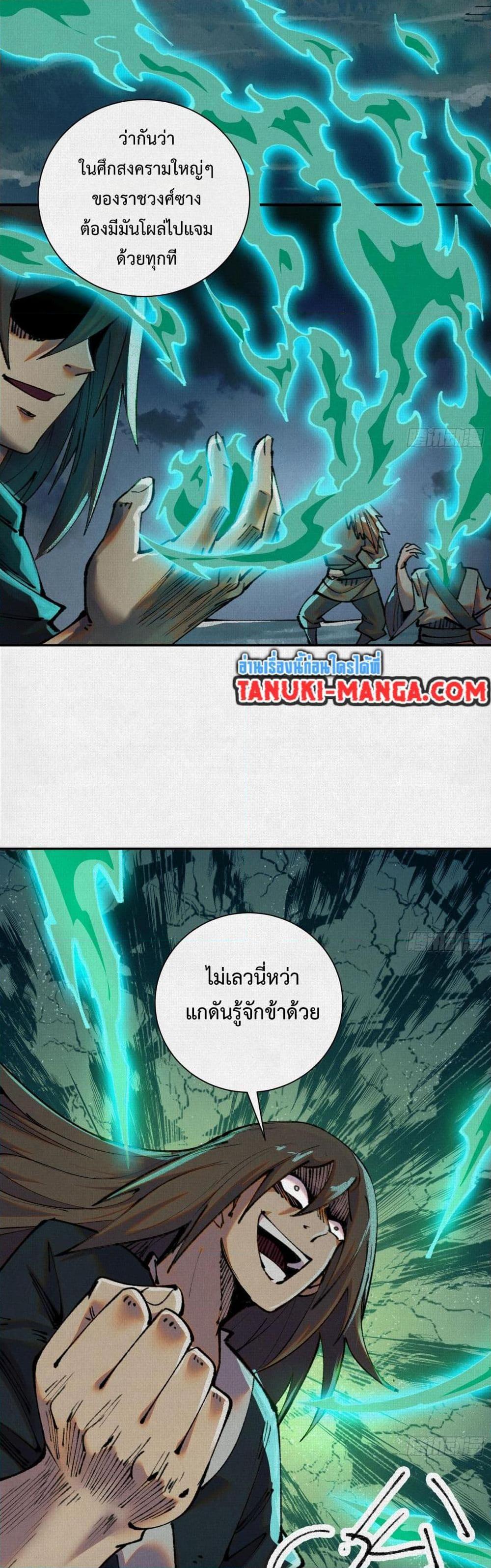 Manga-lc-com อ่านมังงะ อ่านการ์ตูน ออนไลน์ ฟรี Soul of Chi You ตอนที่ 1 2 3 4 5 6 7 8 9 10 11 12 13 14 ฟรี ไม่มีโฆษณา Manga-lc - อ่าน มังงะ อ่าน การ์ตูน ออนไลน์ อ่านมังงะ ฟรี