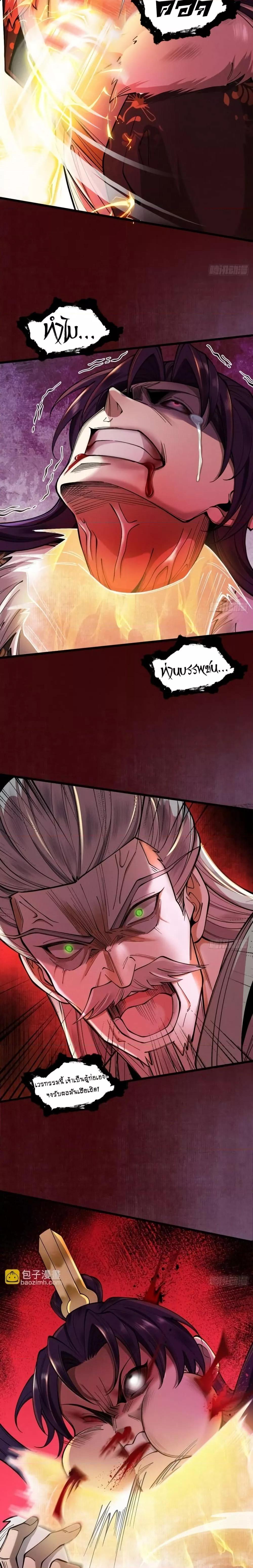 Manga-lc-com อ่านมังงะ อ่านการ์ตูน ออนไลน์ ฟรี MyCultivation ตอนที่ 1 2 3 4 5 6 7 8 9 10 11 12 13 14 ฟรี ไม่มีโฆษณา Manga-lc - อ่าน มังงะ อ่าน การ์ตูน ออนไลน์ อ่านมังงะ ฟรี