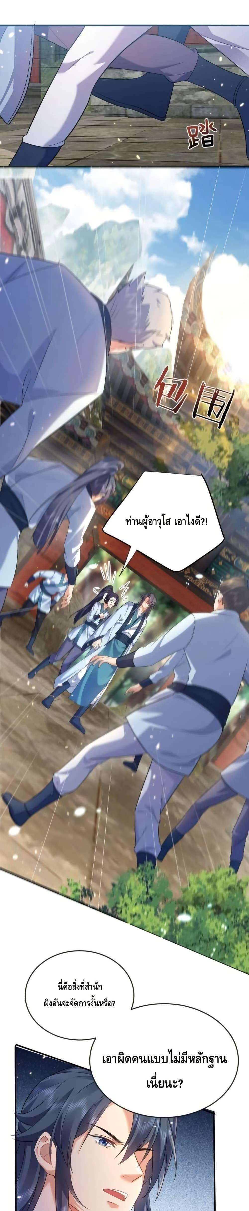 Manga-lc-com อ่านมังงะ อ่านการ์ตูน ออนไลน์ ฟรี AmIInvincible ตอนที่ 1 2 3 4 5 6 7 8 9 10 11 12 13 14 ฟรี ไม่มีโฆษณา Manga-lc - อ่าน มังงะ อ่าน การ์ตูน ออนไลน์ อ่านมังงะ ฟรี