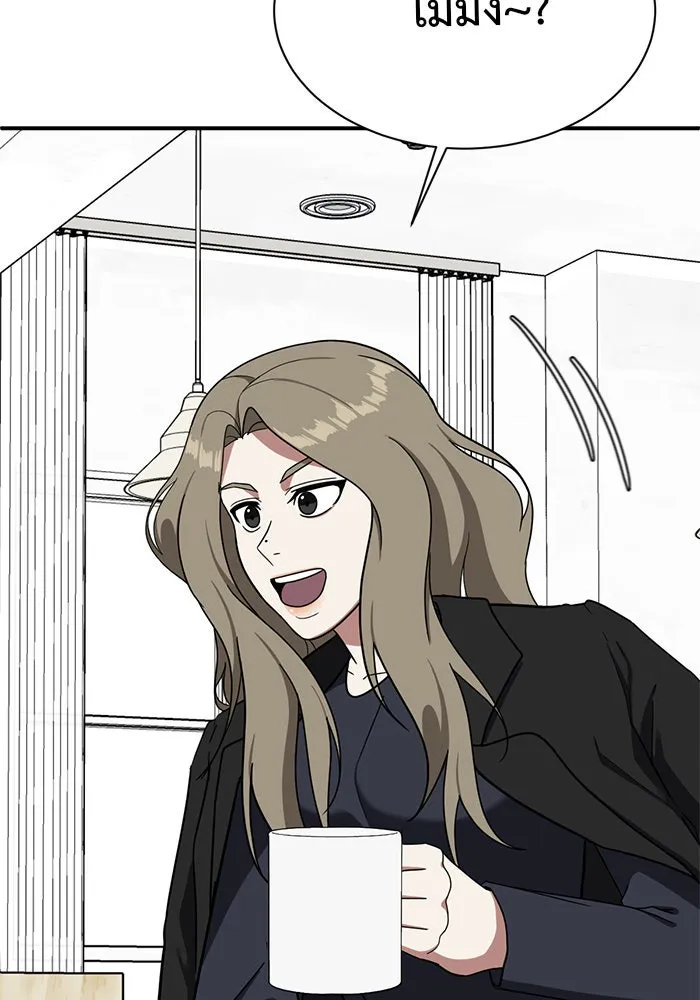 ช่วยเปลี่ยนฉันที ตอนที่ 62. ยอมินซอ 12 รูปที่ 88