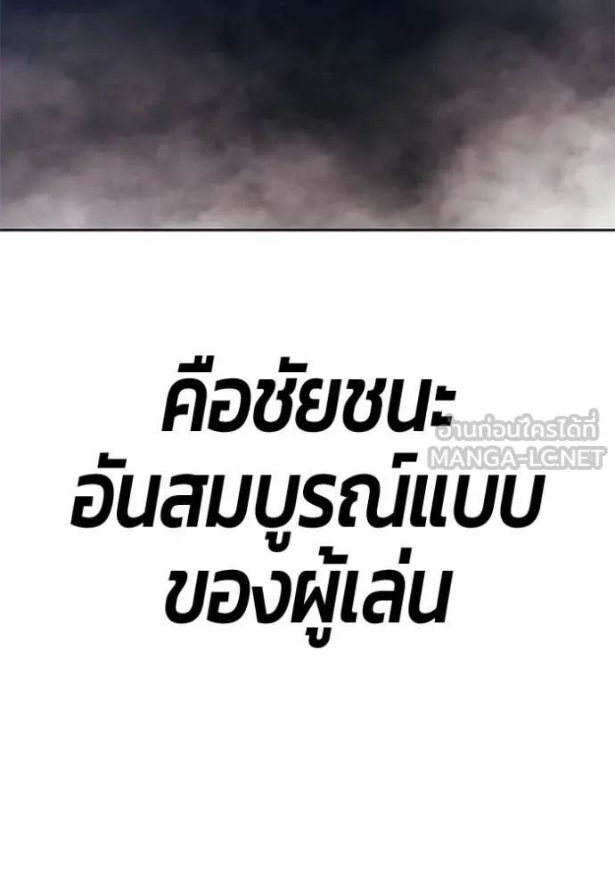 +99 ท่อนไม้ ตอนที่ 195 รูปที่ 122