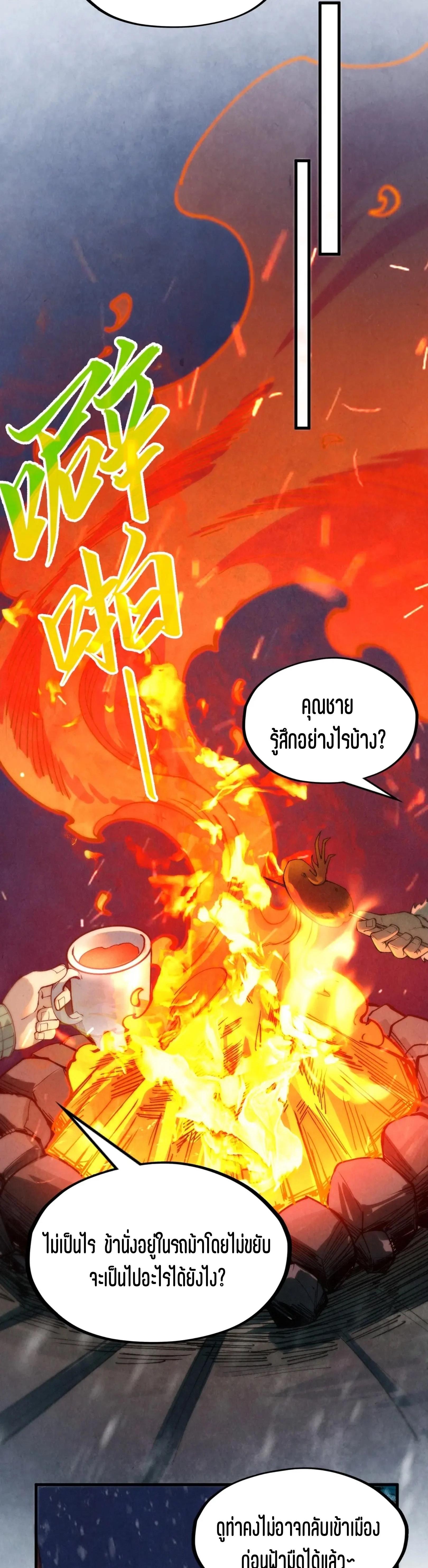 Manga-lc-com อ่านมังงะ อ่านการ์ตูน ออนไลน์ ฟรี The Eternal Supreme ตอนที่ 1 2 3 4 5 6 7 8 9 10 11 12 13 14 ฟรี ไม่มีโฆษณา Manga-lc - อ่าน มังงะ อ่าน การ์ตูน ออนไลน์ อ่านมังงะ ฟรี