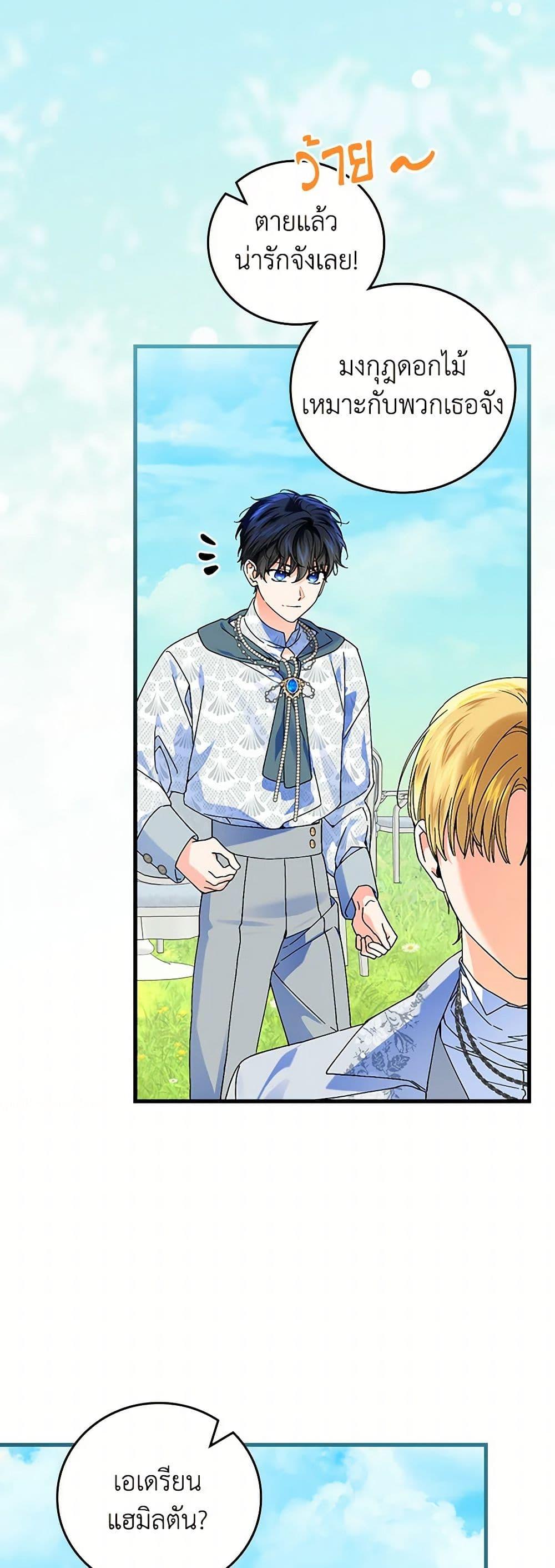Manga-lc-com อ่านมังงะ อ่านการ์ตูน ออนไลน์ ฟรี The Perfect Plan for a Fairy-Tale Ending ตอนที่ 1 2 3 4 5 6 7 8 9 10 11 12 13 14 ฟรี ไม่มีโฆษณา Manga-lc - อ่าน มังงะ อ่าน การ์ตูน ออนไลน์ อ่านมังงะ ฟรี