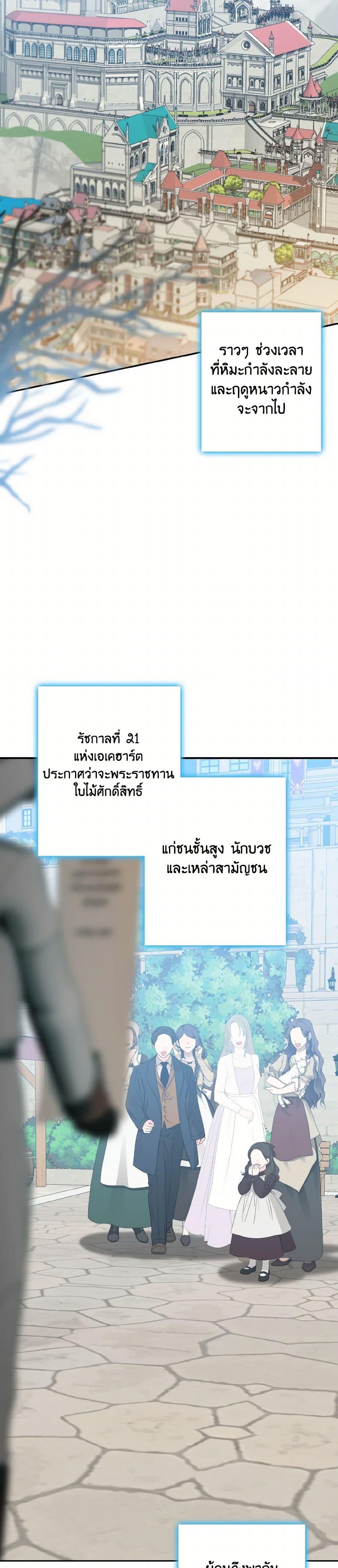 Manga-lc-com อ่านมังงะ อ่านการ์ตูน ออนไลน์ ฟรี Our Tyrant Became Young ตอนที่ 1 2 3 4 5 6 7 8 9 10 11 12 13 14 ฟรี ไม่มีโฆษณา Manga-lc - อ่าน มังงะ อ่าน การ์ตูน ออนไลน์ อ่านมังงะ ฟรี