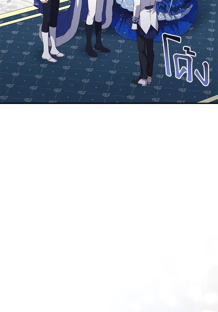 เกิดใหม่คราวนี้ ขอเป็นคนดีดูสักครั้ง ตอนที่ 91 รูปที่ 10