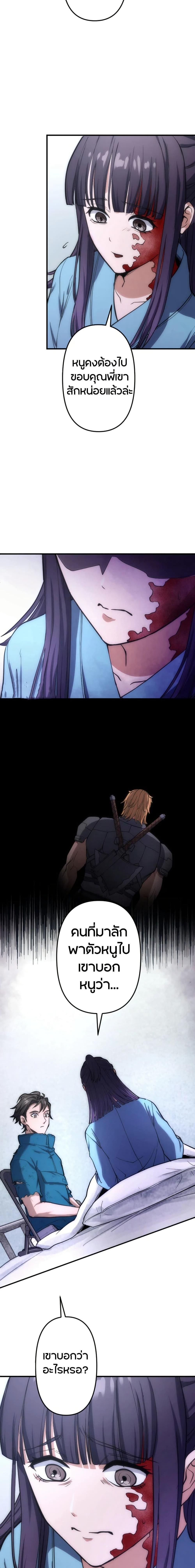 Manga-lc-com อ่านมังงะ อ่านการ์ตูน ออนไลน์ ฟรี The God’s Chosen ~ God of the Infected ตอนที่ 1 2 3 4 5 6 7 8 9 10 11 12 13 14 ฟรี ไม่มีโฆษณา Manga-lc - อ่าน มังงะ อ่าน การ์ตูน ออนไลน์ อ่านมังงะ ฟรี