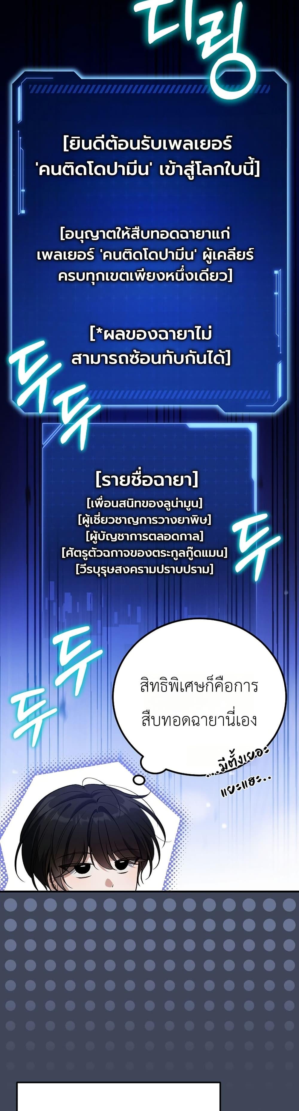 Manga-lc-com อ่านมังงะ อ่านการ์ตูน ออนไลน์ ฟรี An Apocalypse Needs a Veteran ตอนที่ 1 2 3 4 5 6 7 8 9 10 11 12 13 14 ฟรี ไม่มีโฆษณา Manga-lc - อ่าน มังงะ อ่าน การ์ตูน ออนไลน์ อ่านมังงะ ฟรี