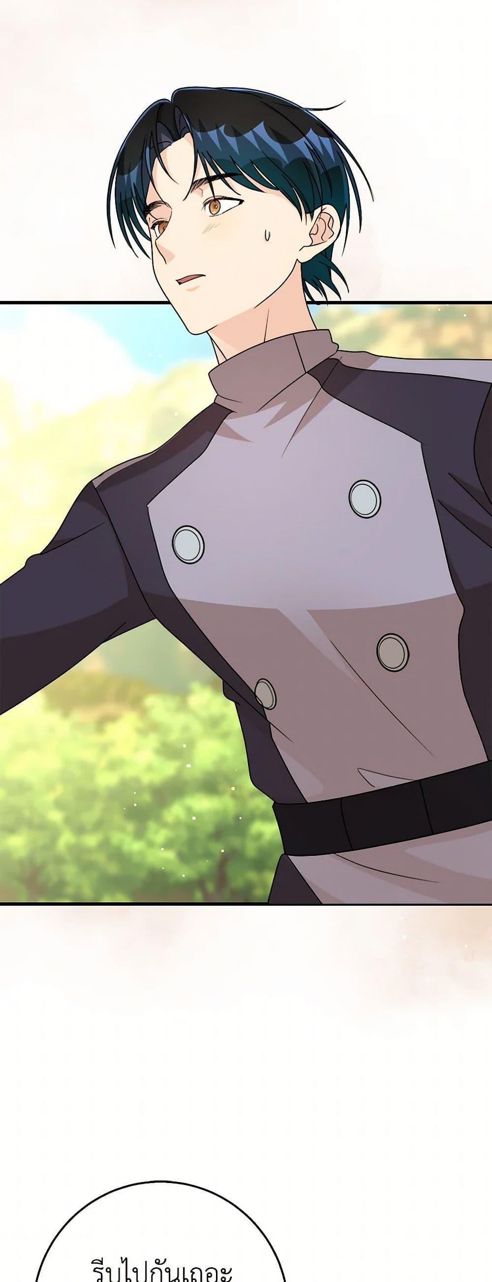 Manga-lc-com อ่านมังงะ อ่านการ์ตูน ออนไลน์ ฟรี Till Divorce Do Us Part! ตอนที่ 1 2 3 4 5 6 7 8 9 10 11 12 13 14 ฟรี ไม่มีโฆษณา Manga-lc - อ่าน มังงะ อ่าน การ์ตูน ออนไลน์ อ่านมังงะ ฟรี