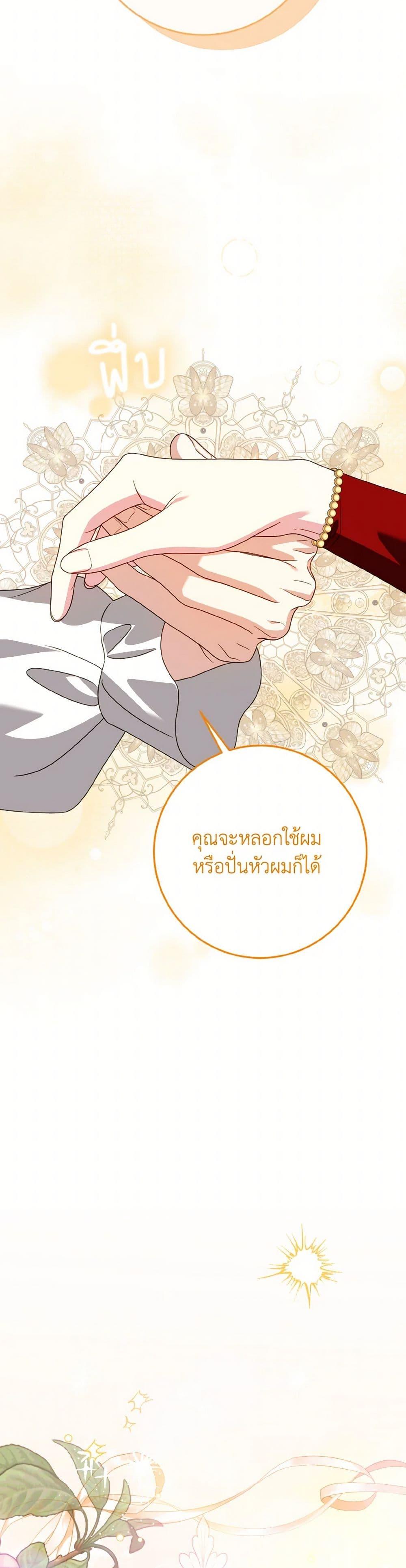 Manga-lc-com อ่านมังงะ อ่านการ์ตูน ออนไลน์ ฟรี I Met the Male Lead in Prison ตอนที่ 1 2 3 4 5 6 7 8 9 10 11 12 13 14 ฟรี ไม่มีโฆษณา Manga-lc - อ่าน มังงะ อ่าน การ์ตูน ออนไลน์ อ่านมังงะ ฟรี