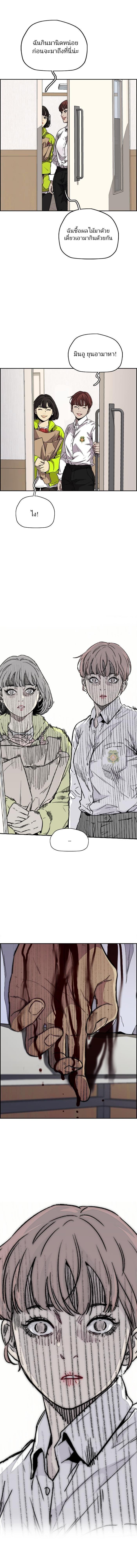 Manga-lc-com อ่านมังงะ อ่านการ์ตูน ออนไลน์ ฟรี Wind Breaker ปั่นสู้ฝัน ตอนที่ 1 2 3 4 5 6 7 8 9 10 11 12 13 14 ฟรี ไม่มีโฆษณา Manga-lc - อ่าน มังงะ อ่าน การ์ตูน ออนไลน์ อ่านมังงะ ฟรี