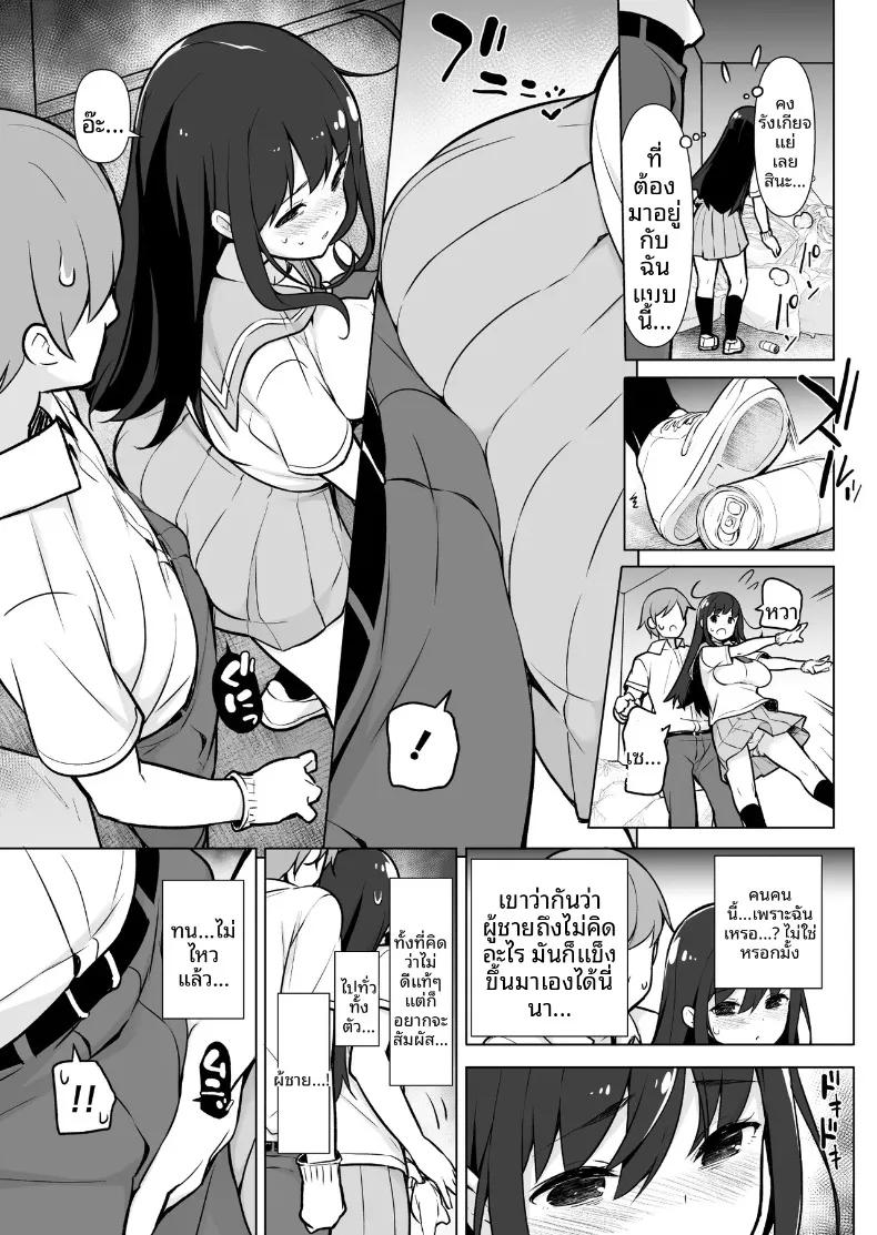Doujin-Lc- อ่าน โดจิน มังฮวา เกาหลี ญี่ปุ่น จีน แปลไทย สาวบ้านๆดูธรรมดา (Motomushi) ตอนที่ 1 2 3 4 5 6 7 8 9 10 11 12 13 14 ฟรี ไม่มีโฆษณา อ่าน โดจิน Manhwa เกาหลี ญี่ปุ่น จีน เรามีครบ คัดมาให้เน้นๆ โดจิน 18+ รับประกันความฟินโดย  Doujin Lc