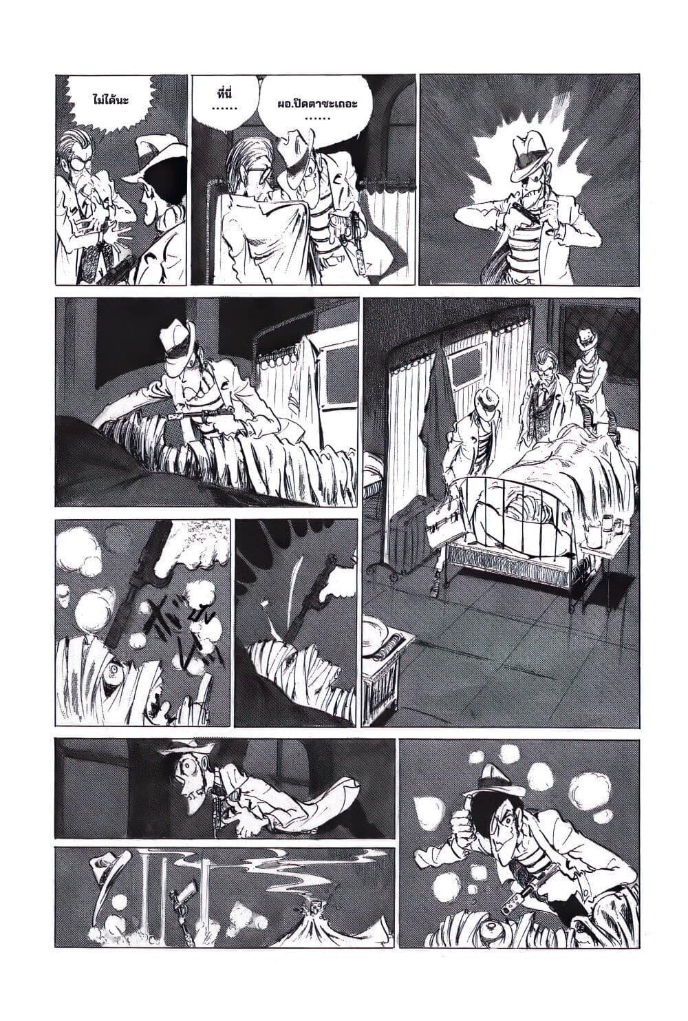 Manga-lc-com อ่านมังงะ อ่านการ์ตูน ออนไลน์ ฟรี Lupin the third ตอนที่ 1 2 3 4 5 6 7 8 9 10 11 12 13 14 ฟรี ไม่มีโฆษณา Manga-lc - อ่าน มังงะ อ่าน การ์ตูน ออนไลน์ อ่านมังงะ ฟรี