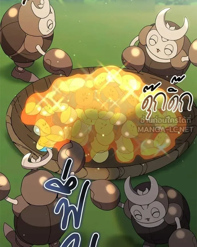 คนสวนโลกฮันเตอร์ ตอนที่ 95 รูปที่ 104
