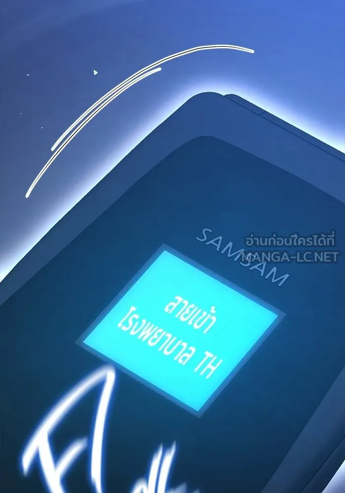 ราชินีนักบู๊ ตอนที่ 83 รูปที่ 153