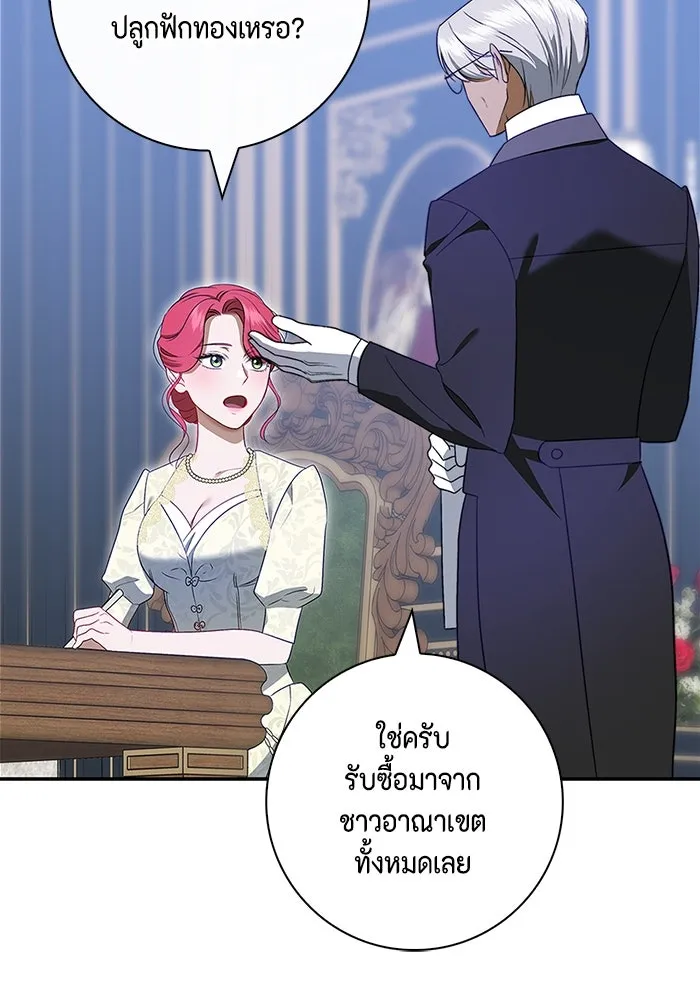 ขอวิธีส่งสามีลงนรก ตอนที่ 15 รูปที่ 98