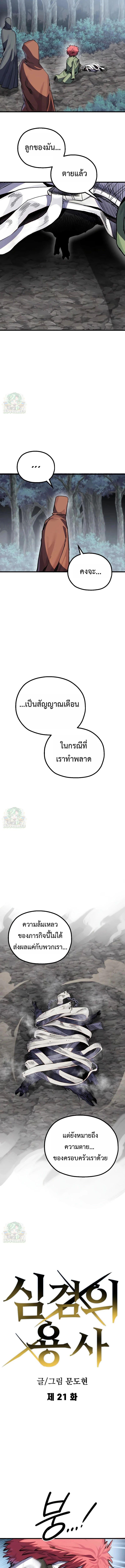 Manga-lc-com อ่านมังงะ อ่านการ์ตูน ออนไลน์ ฟรี Warrior of the Sword Heart ตอนที่ 1 2 3 4 5 6 7 8 9 10 11 12 13 14 ฟรี ไม่มีโฆษณา Manga-lc - อ่าน มังงะ อ่าน การ์ตูน ออนไลน์ อ่านมังงะ ฟรี