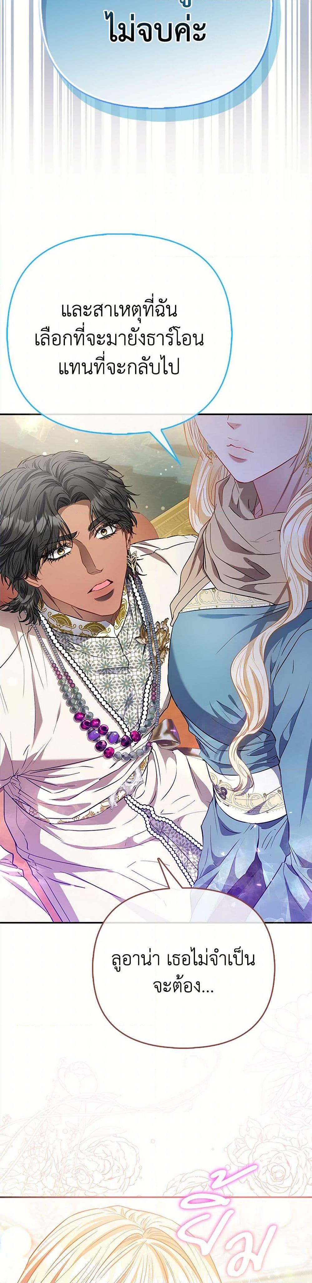 Manga-lc-com อ่านมังงะ อ่านการ์ตูน ออนไลน์ ฟรี I’m the Princess of All ตอนที่ 1 2 3 4 5 6 7 8 9 10 11 12 13 14 ฟรี ไม่มีโฆษณา Manga-lc - อ่าน มังงะ อ่าน การ์ตูน ออนไลน์ อ่านมังงะ ฟรี