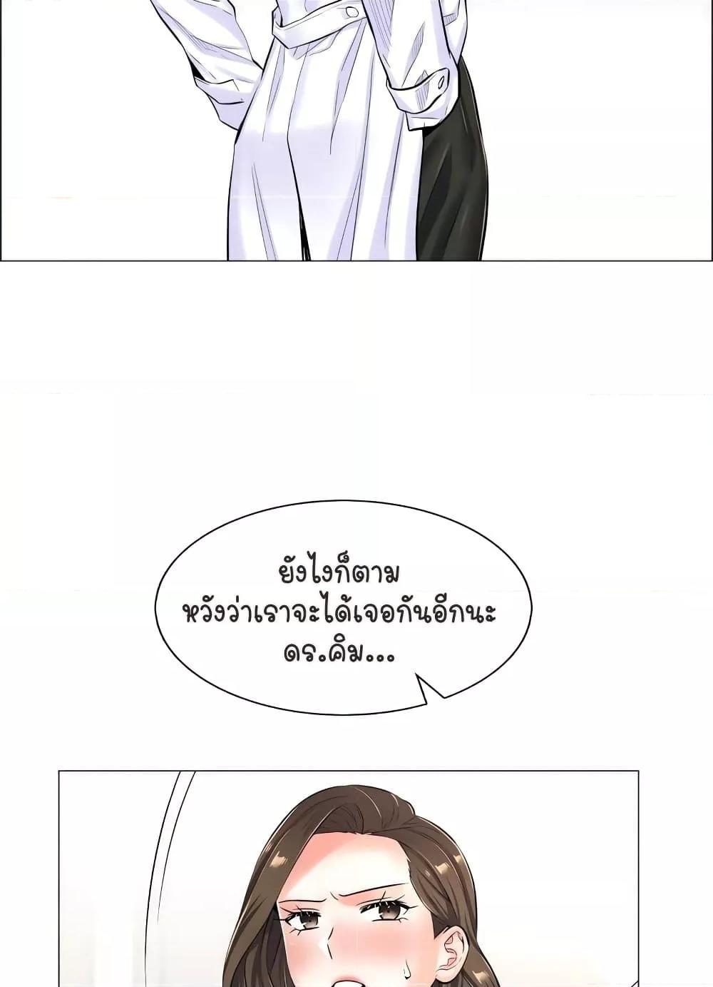 Doujin-Lc- อ่าน โดจิน มังฮวา เกาหลี ญี่ปุ่น จีน แปลไทย The Game Fatal Doctor ตอนที่ 1 2 3 4 5 6 7 8 9 10 11 12 13 14 ฟรี ไม่มีโฆษณา อ่าน โดจิน Manhwa เกาหลี ญี่ปุ่น จีน เรามีครบ คัดมาให้เน้นๆ โดจิน 18+ รับประกันความฟินโดย  Doujin Lc