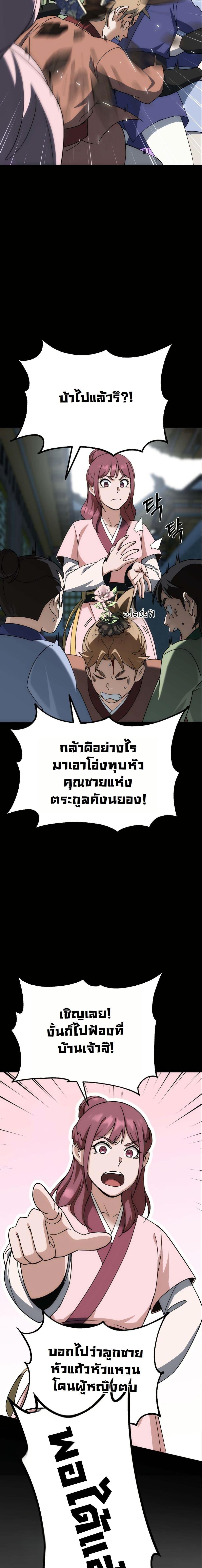 Manga-lc-com อ่านมังงะ อ่านการ์ตูน ออนไลน์ ฟรี The Eunuch’s Second Life ตอนที่ 1 2 3 4 5 6 7 8 9 10 11 12 13 14 ฟรี ไม่มีโฆษณา Manga-lc - อ่าน มังงะ อ่าน การ์ตูน ออนไลน์ อ่านมังงะ ฟรี