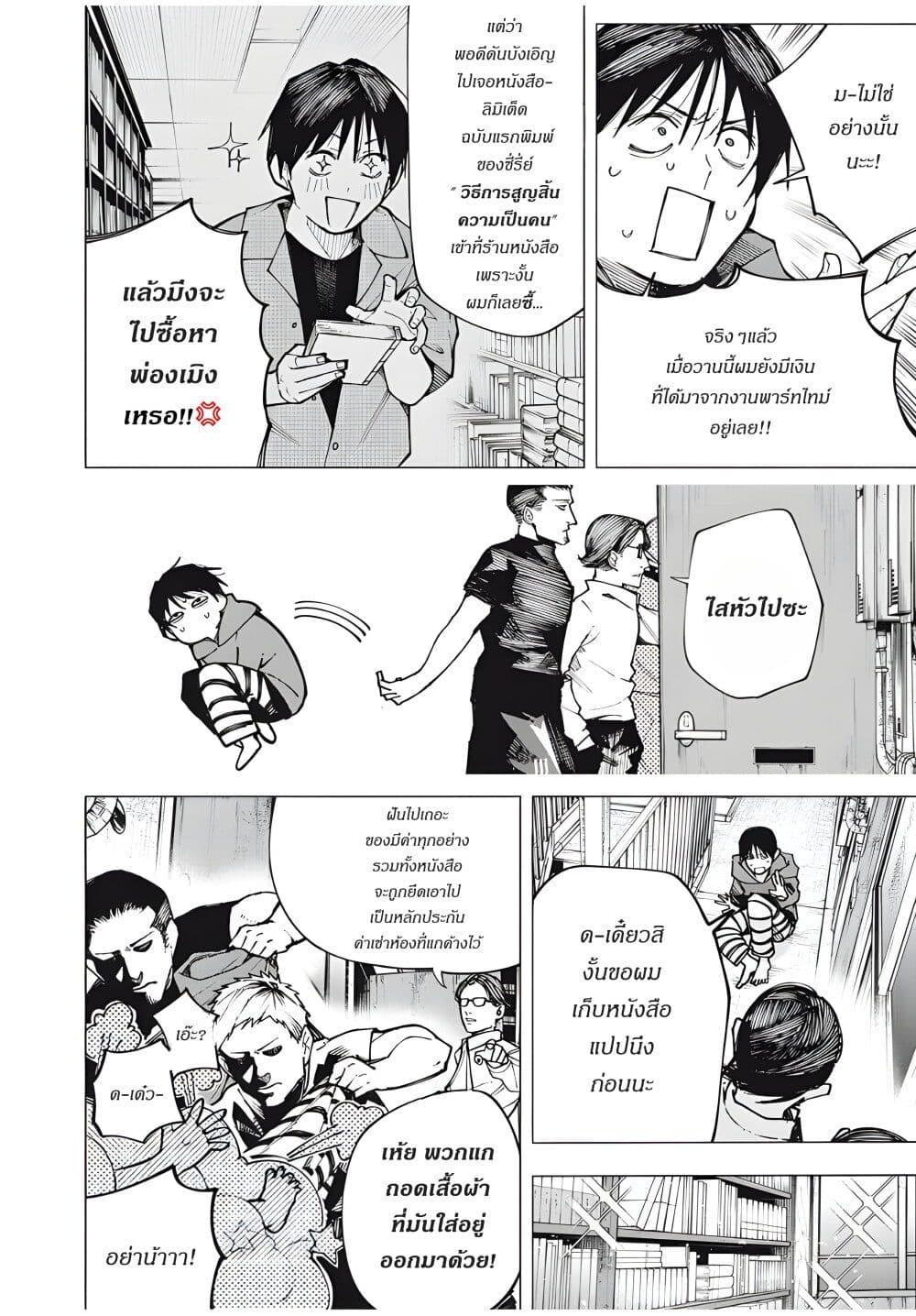 Manga-lc-com อ่านมังงะ อ่านการ์ตูน ออนไลน์ ฟรี Yane no Shita no Artemis ตอนที่ 1 2 3 4 5 6 7 8 9 10 11 12 13 14 ฟรี ไม่มีโฆษณา Manga-lc - อ่าน มังงะ อ่าน การ์ตูน ออนไลน์ อ่านมังงะ ฟรี