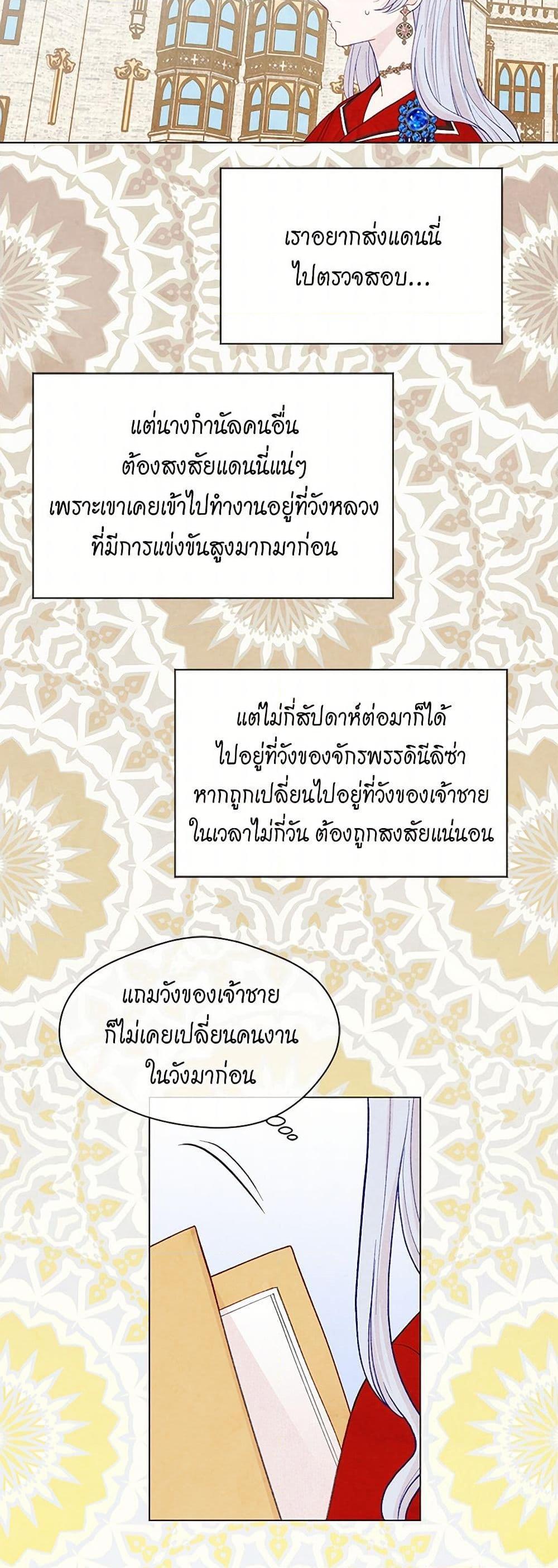 Manga-lc-com อ่านมังงะ อ่านการ์ตูน ออนไลน์ ฟรี Iris – The Lady and Her Smartphone ตอนที่ 1 2 3 4 5 6 7 8 9 10 11 12 13 14 ฟรี ไม่มีโฆษณา Manga-lc - อ่าน มังงะ อ่าน การ์ตูน ออนไลน์ อ่านมังงะ ฟรี