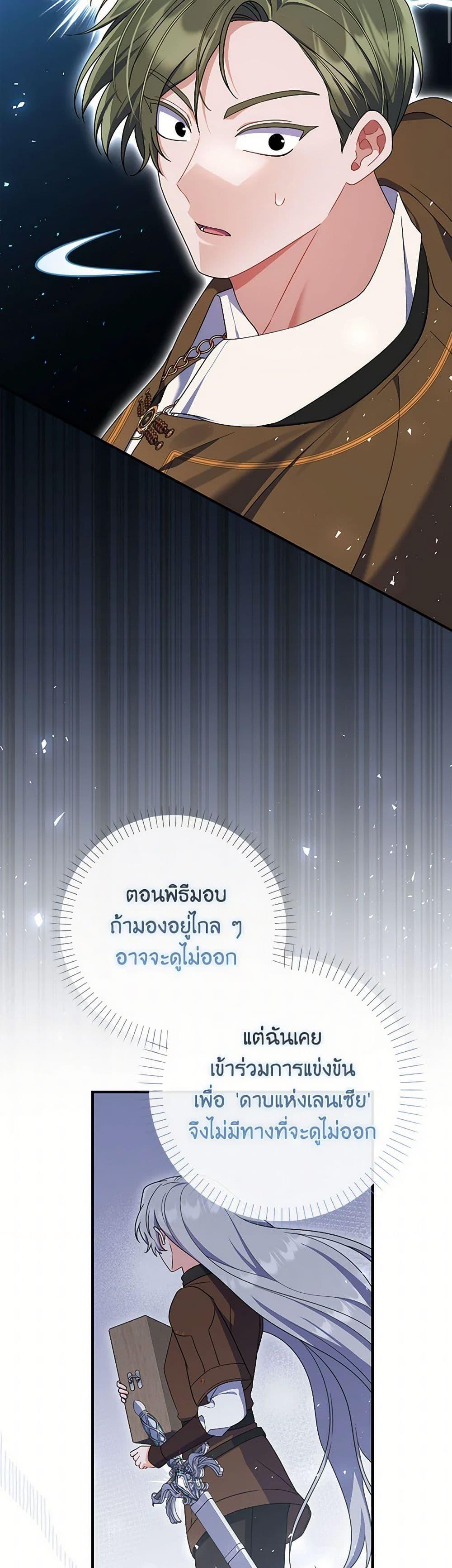 Manga-lc-com อ่านมังงะ อ่านการ์ตูน ออนไลน์ ฟรี I Listened to My Husband and Brought In a Lover ตอนที่ 1 2 3 4 5 6 7 8 9 10 11 12 13 14 ฟรี ไม่มีโฆษณา Manga-lc - อ่าน มังงะ อ่าน การ์ตูน ออนไลน์ อ่านมังงะ ฟรี