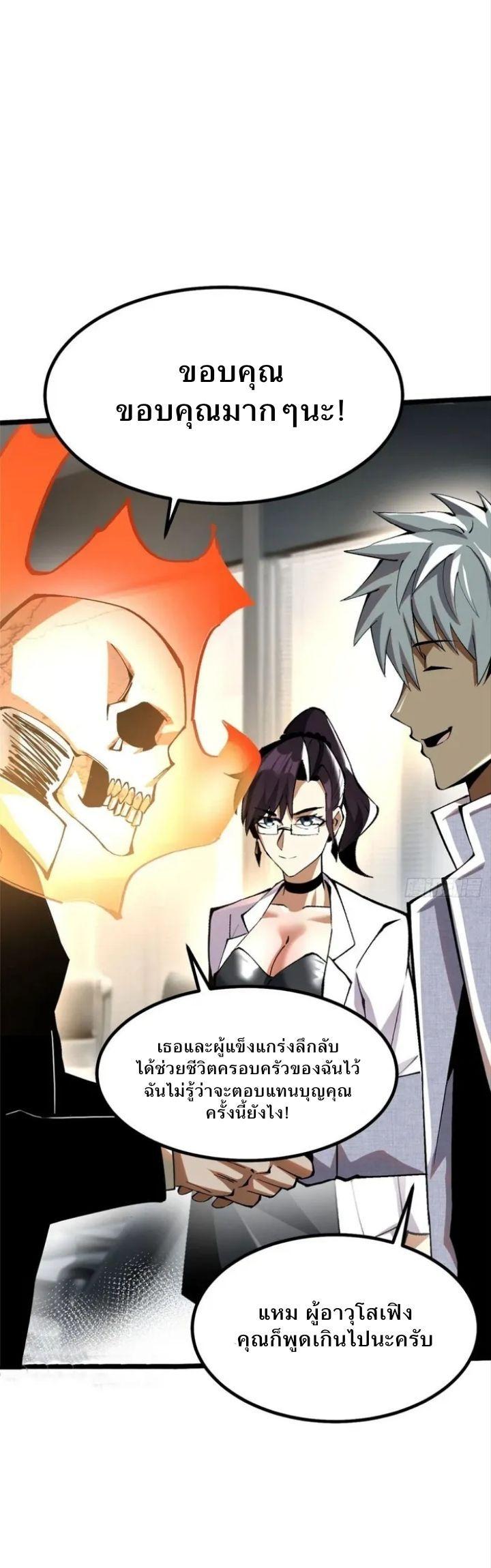 Manga-lc-com อ่านมังงะ อ่านการ์ตูน ออนไลน์ ฟรี I REALLY DON’T WANT TO LEARN FORBIDDEN SPELLS ตอนที่ 1 2 3 4 5 6 7 8 9 10 11 12 13 14 ฟรี ไม่มีโฆษณา Manga-lc - อ่าน มังงะ อ่าน การ์ตูน ออนไลน์ อ่านมังงะ ฟรี