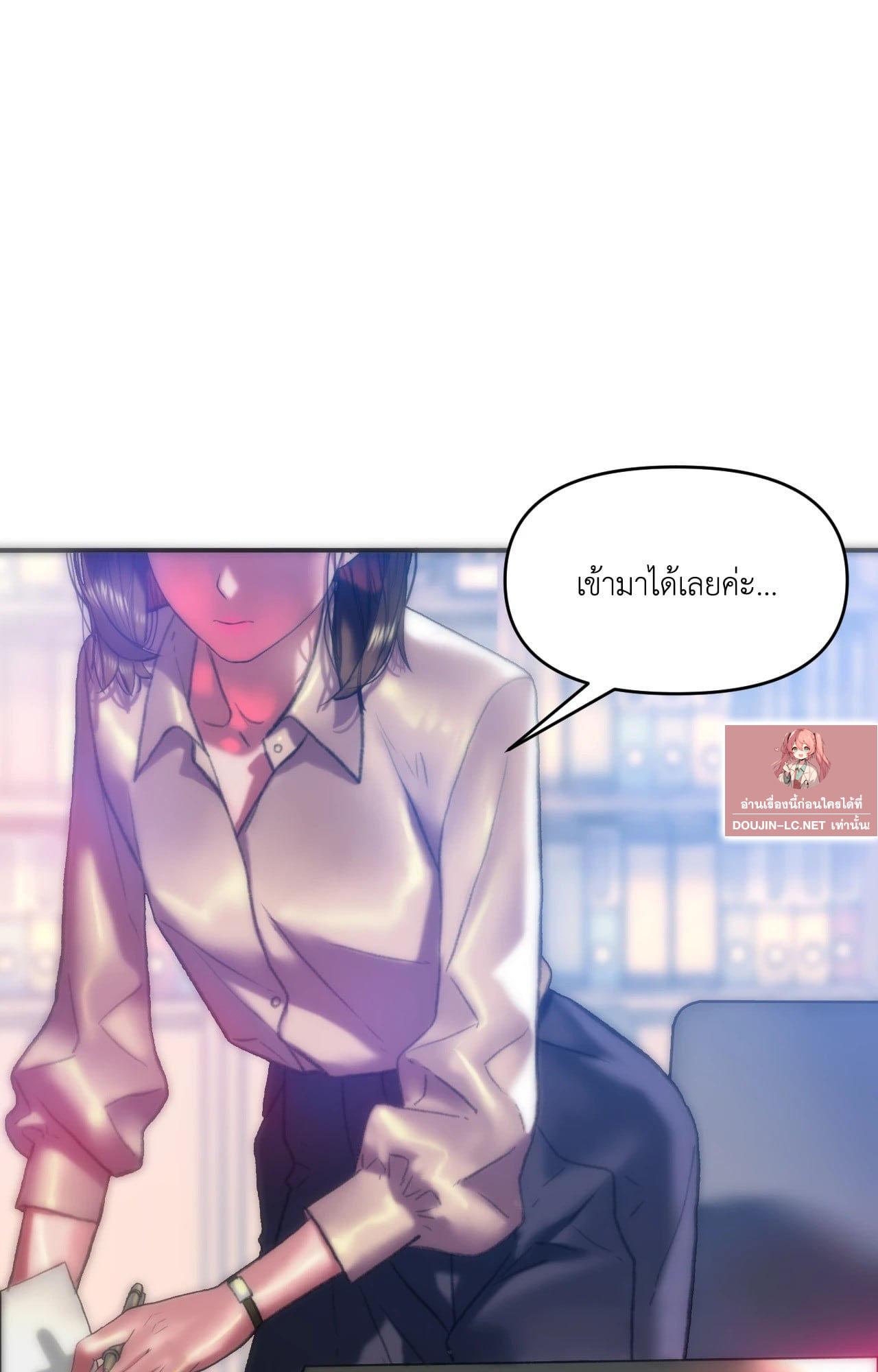 Doujin-Lc- อ่าน โดจิน มังฮวา เกาหลี ญี่ปุ่น จีน แปลไทย เมืองกระหายรัก ตอนที่ 1 2 3 4 5 6 7 8 9 10 11 12 13 14 ฟรี ไม่มีโฆษณา อ่าน โดจิน Manhwa เกาหลี ญี่ปุ่น จีน เรามีครบ คัดมาให้เน้นๆ โดจิน 18+ รับประกันความฟินโดย  Doujin Lc