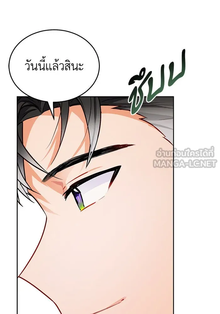 บุตรีดยุกขอไม่แต่งงานbrกับหนุ่มในฝัน ตอนที่ 8 รูปที่ 90