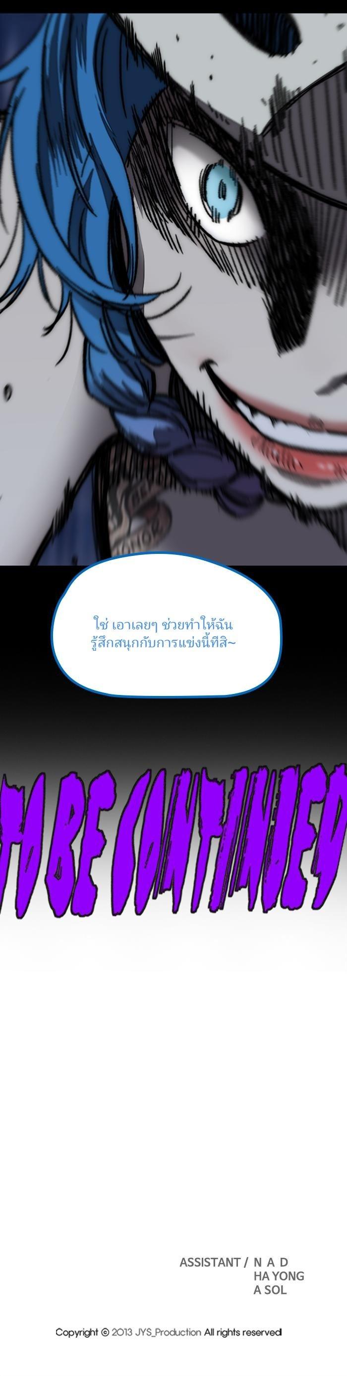 Manga-lc-com อ่านมังงะ อ่านการ์ตูน ออนไลน์ ฟรี Wind Breaker ปั่นสู้ฝัน ตอนที่ 1 2 3 4 5 6 7 8 9 10 11 12 13 14 ฟรี ไม่มีโฆษณา Manga-lc - อ่าน มังงะ อ่าน การ์ตูน ออนไลน์ อ่านมังงะ ฟรี