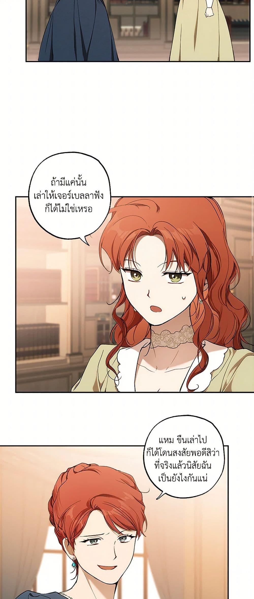 Manga-lc-com อ่านมังงะ อ่านการ์ตูน ออนไลน์ ฟรี It Was All a Mistake ตอนที่ 1 2 3 4 5 6 7 8 9 10 11 12 13 14 ฟรี ไม่มีโฆษณา Manga-lc - อ่าน มังงะ อ่าน การ์ตูน ออนไลน์ อ่านมังงะ ฟรี