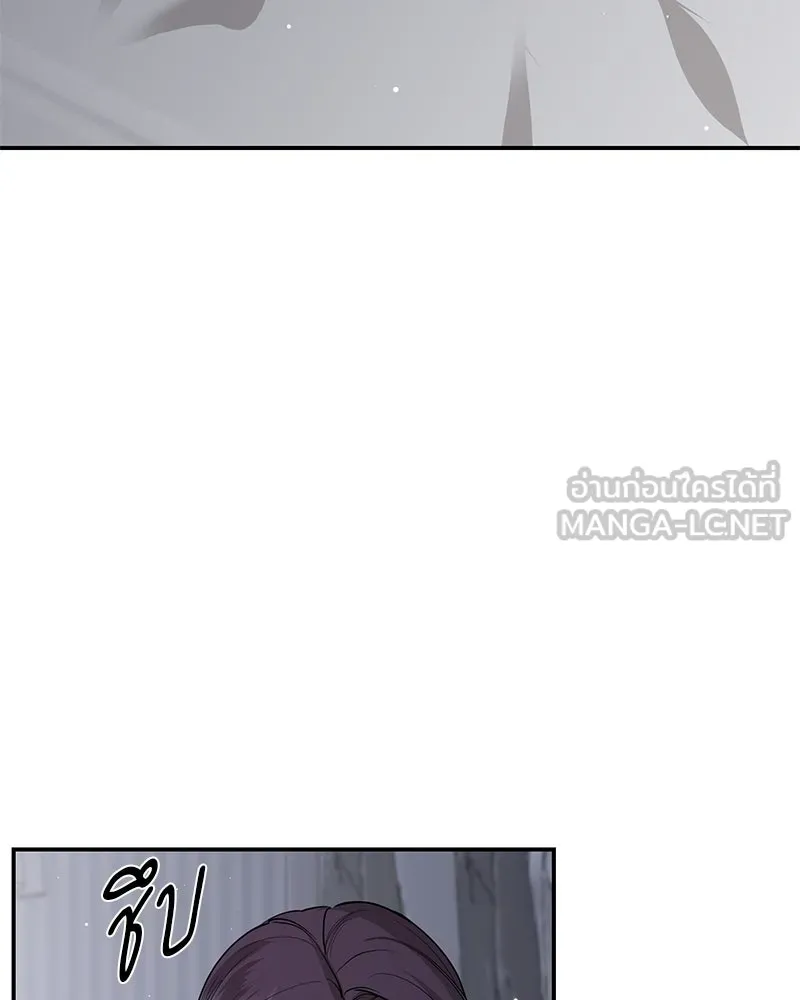 ตำนานเทพธิดาตกสวรรค์ ตอนที่ 107 รูปที่ 6