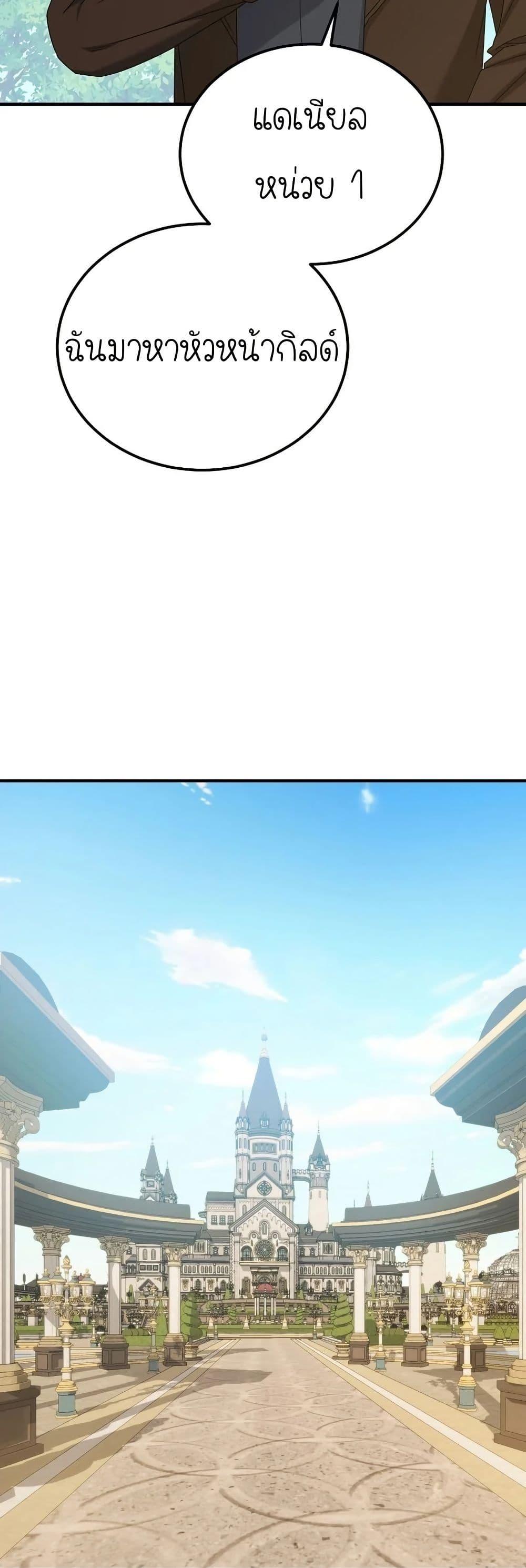 Manga-lc-com อ่านมังงะ อ่านการ์ตูน ออนไลน์ ฟรี Isn’s This Inside the Game ตอนที่ 1 2 3 4 5 6 7 8 9 10 11 12 13 14 ฟรี ไม่มีโฆษณา Manga-lc - อ่าน มังงะ อ่าน การ์ตูน ออนไลน์ อ่านมังงะ ฟรี