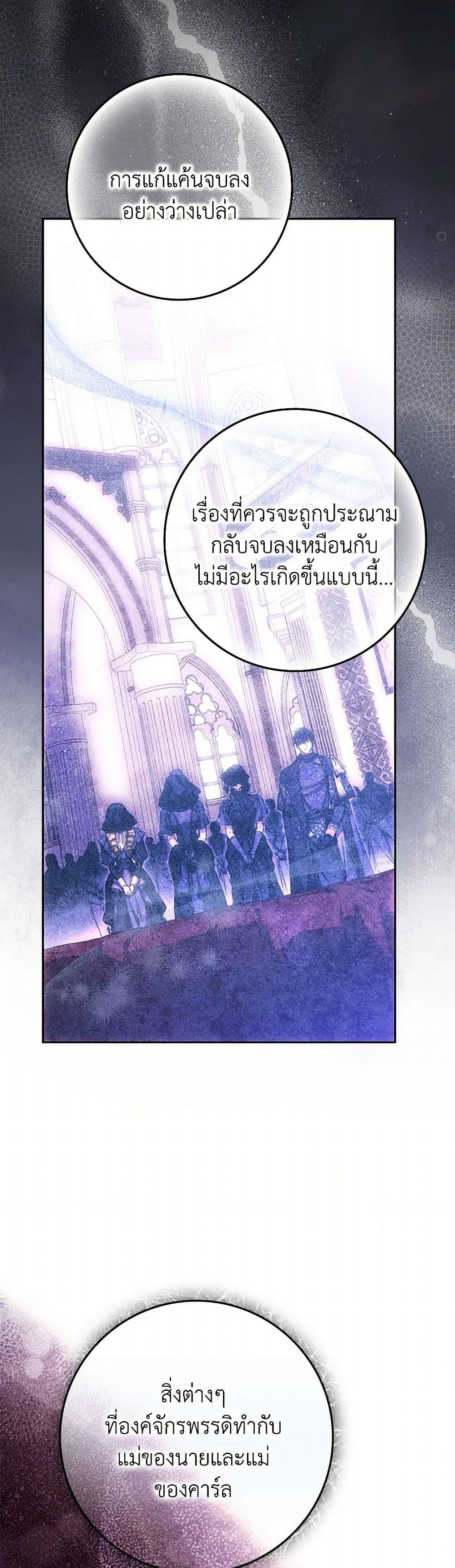 Manga-lc-com อ่านมังงะ อ่านการ์ตูน ออนไลน์ ฟรี I Became the Wife of the Male Lead ตอนที่ 1 2 3 4 5 6 7 8 9 10 11 12 13 14 ฟรี ไม่มีโฆษณา Manga-lc - อ่าน มังงะ อ่าน การ์ตูน ออนไลน์ อ่านมังงะ ฟรี