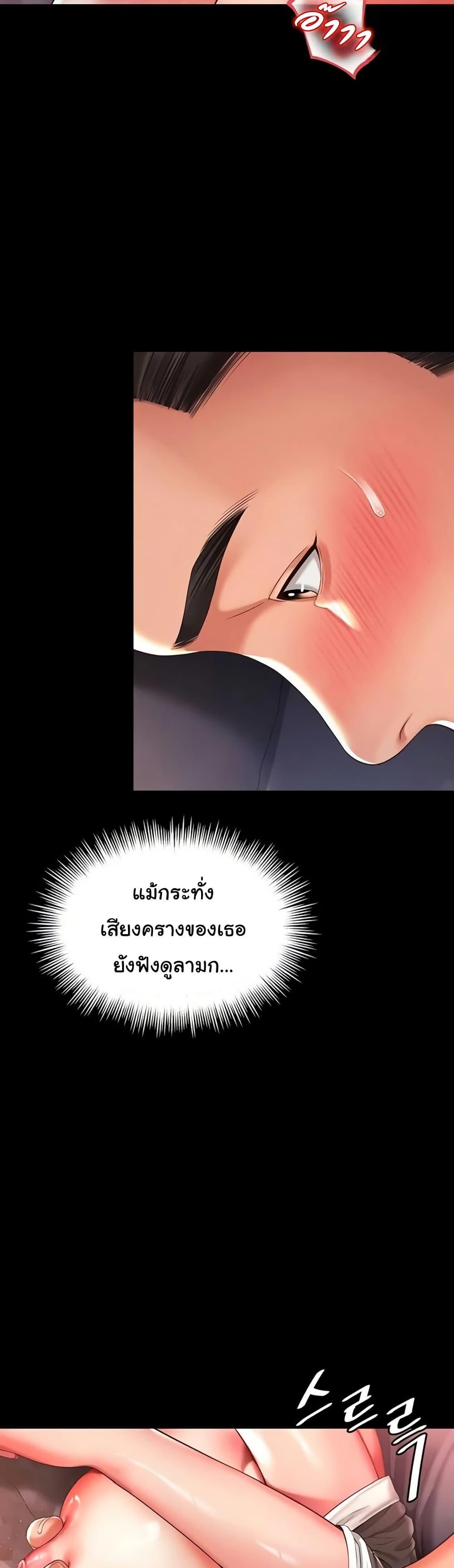 Doujin-Lc- อ่าน โดจิน มังฮวา เกาหลี ญี่ปุ่น จีน แปลไทย The Mother ตอนที่ 1 2 3 4 5 6 7 8 9 10 11 12 13 14 ฟรี ไม่มีโฆษณา อ่าน โดจิน Manhwa เกาหลี ญี่ปุ่น จีน เรามีครบ คัดมาให้เน้นๆ โดจิน 18+ รับประกันความฟินโดย  Doujin Lc